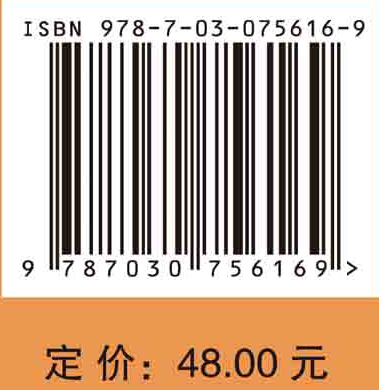 智能算法——原理与应用