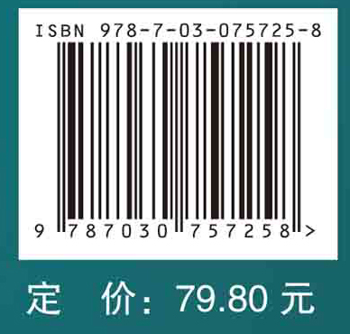 医学寄生虫学（第六版）