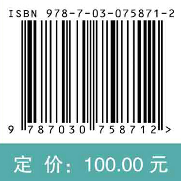 航空发动机结构与工艺