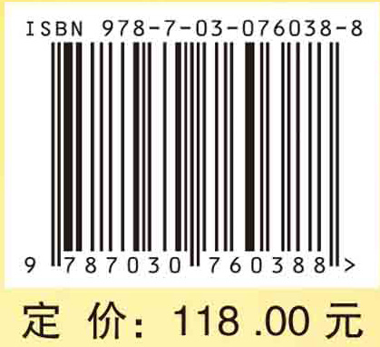 CT图像重建算法（第二版）