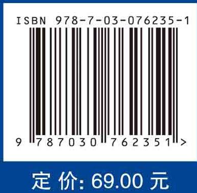 船舶与海洋工程结构物强度