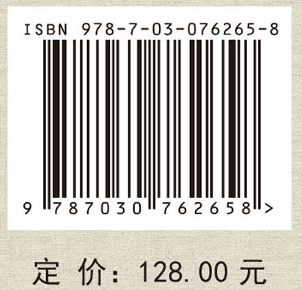 远程光纤水听器系统非线性效应