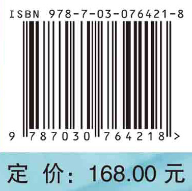 康复医学技术与设备