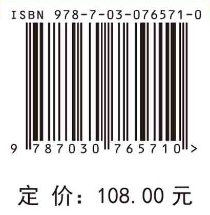 近可积系统的轨道稳定性