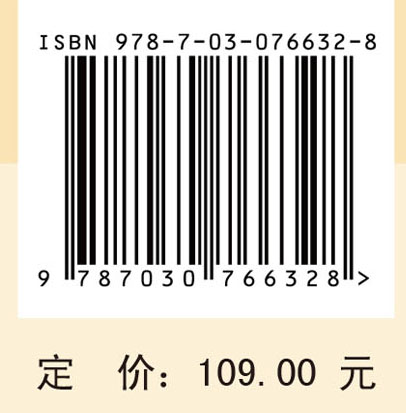 线性系统理论与设计（双语版）