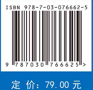 水产动物高级组织胚胎学