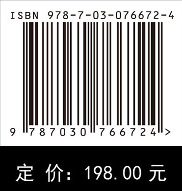 城镇有机废物高值生物转化调控方法与原理