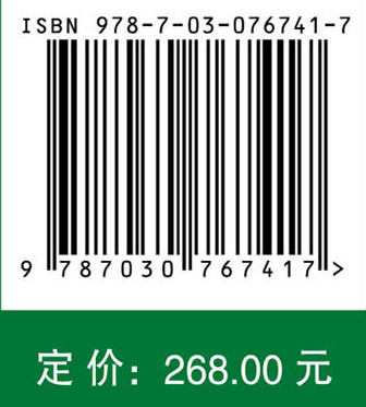 中国战略性新兴产业发展报告2024