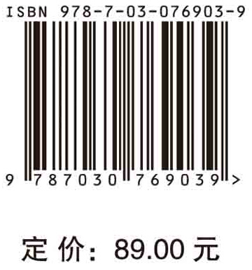 空间知识地图建模与表达