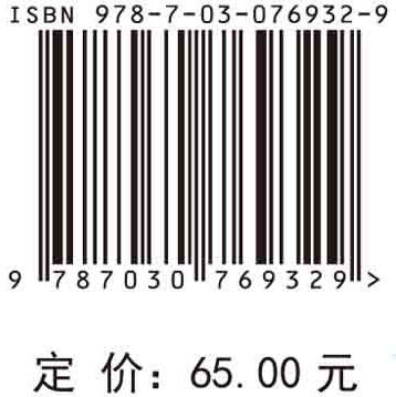 交流电机运行理论