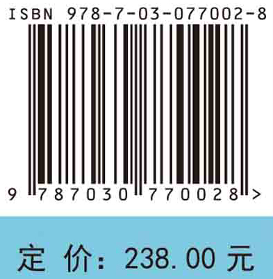 最优化算法、理论和应用——基于工程和管理中的案例