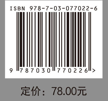 金融科技学