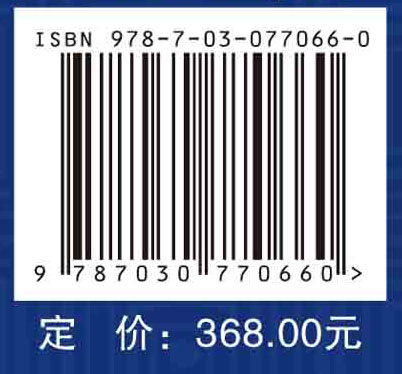 西藏拉萨地块二叠纪地层及生物群