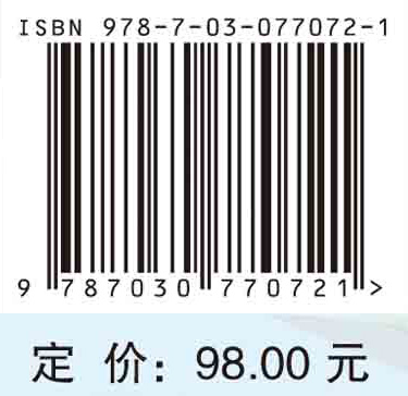 温病学经典原著选读与案例精讲