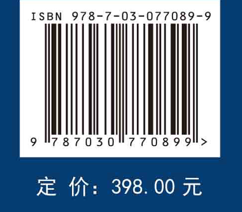 计算颗粒材料力学 : 从连续、离散体到多尺度途径