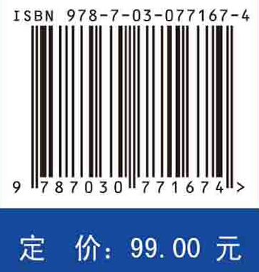 直升机空气动力学