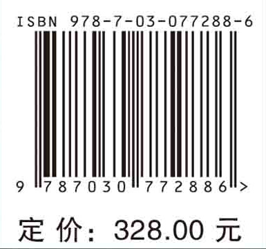 成都考古发现（2021）