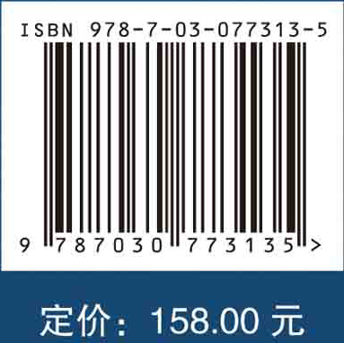 流域水环境风险管理技术与战略研究