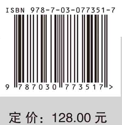 可重复使用运载火箭综合效能技术经济研究