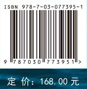 国家海洋创新指数报告2023-2024