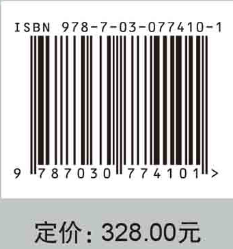 北疆博物院自然标本精品集萃