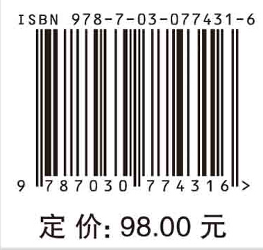 高等核反应堆物理