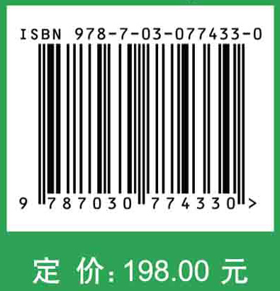 木材弱相结构及其失效机制