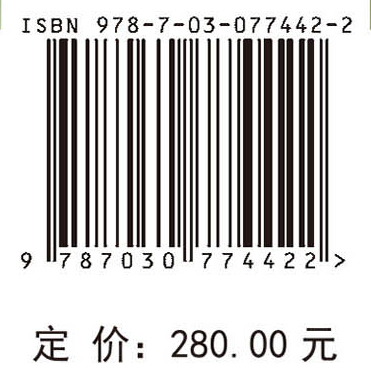 自然生态系统典型外来入侵物种防控技术