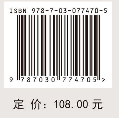 微量元素地球化学