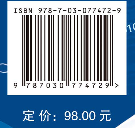 科技伦理研究（第二辑）