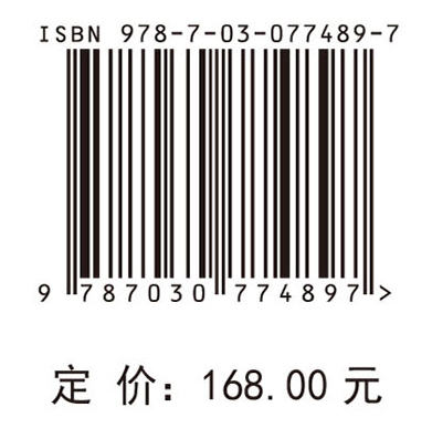 城市形态基因的识别、解析与传承——以巴蜀地区为例