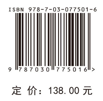 多主体视角下的旅游风险研究