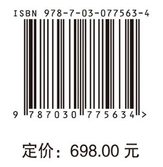 李曙光院士论文选集（卷二）金属稳定同位素示踪深部碳循环研究