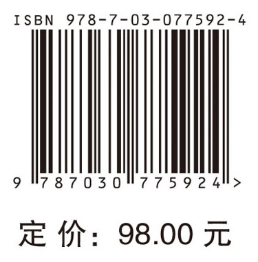 输血医学学习指导与习题集（第2版）