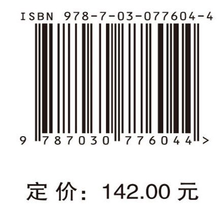 “互联网+”生鲜农产品供应链运营管理案例