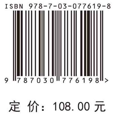 岩层控制的松散层拱结构研究