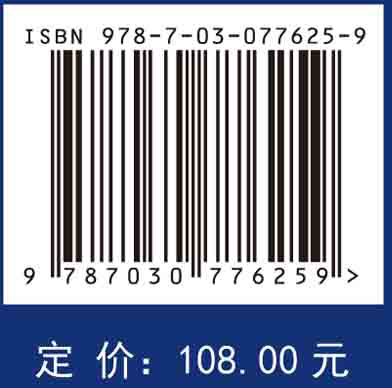 中国气候变化海洋蓝皮书（2023）