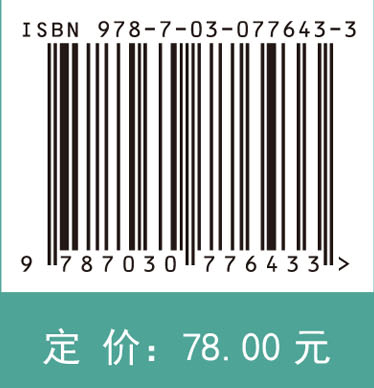 可再生能源导论