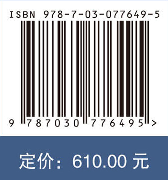 西南河流源区径流变化和适应性利用