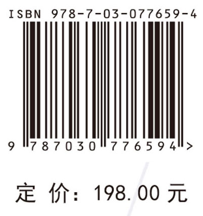 船体结构振动噪声与控制