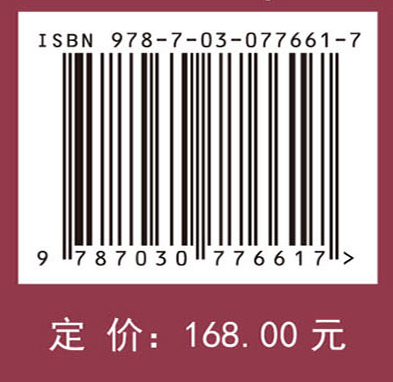 科技规划实施与过程管理的方法与实践