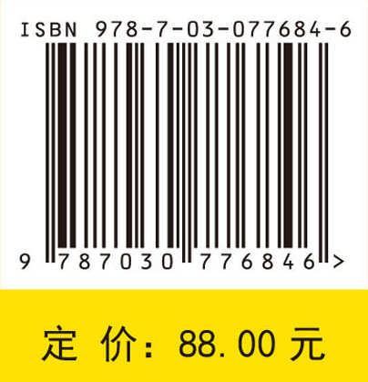 数学分析讲义（上）