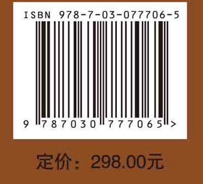 力学·记忆 : 中国科学院力学研究所院士遗稿集萃