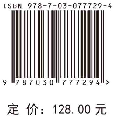 纤维增强尾砂胶结材料损伤破坏特性