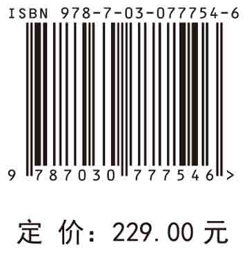 多因素影响下长江泥沙来源、分布和输移规律