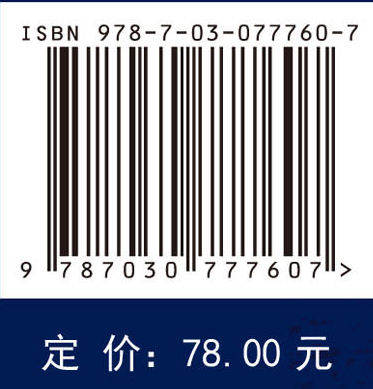 现代舰船战术通信原理与应用