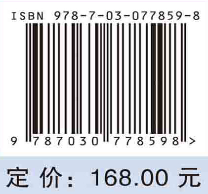 干旱区稳定同位素水文学