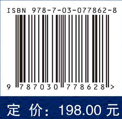 软磁金属高频磁性