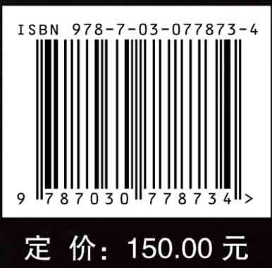 交通事故痕迹物证鉴定方法研究