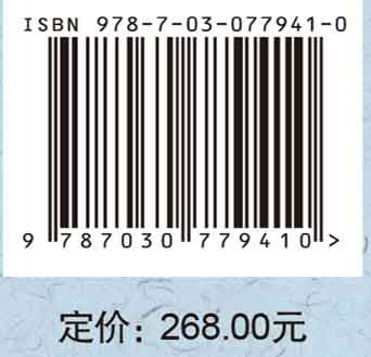 东坝与三间房————朝阳区考古发掘报告集